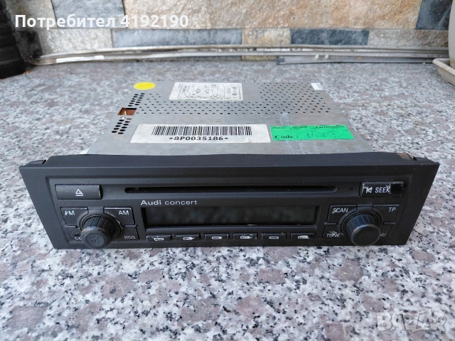 Здравейте! предлагам за продажба радио за Ауди А3.