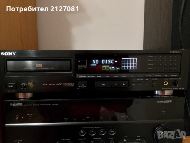 sony cdp990