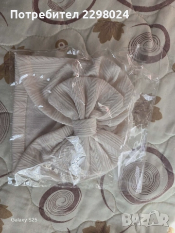 Детски шапки 