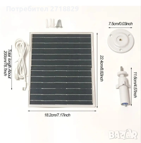 Два соларни панела по 8W, предназначени за камери и др., снимка 2 - Друга електроника - 54278900
