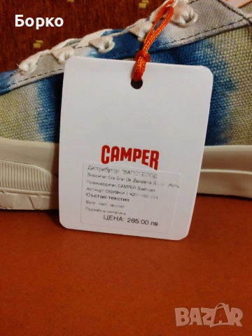 Camper -Camaleon -дамски обувки №39, снимка 11 - Кецове - 55248551