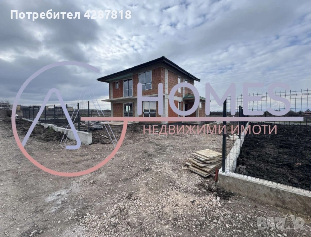 MG Homes продава къща в с. Пролеша, снимка 14 - Къщи - 53970990
