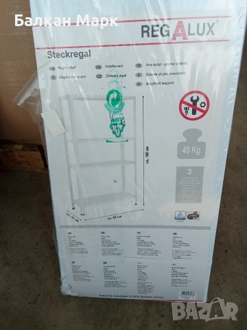 Метален безболтов стелаж Regalux Crosser (160х84х30 см), снимка 2 - Етажерки - 54124262