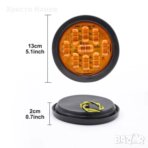 LED задни светлини за ремарке 2 бр кръгли мигачи 24V универсални, снимка 5 - Части - 54464125
