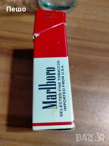 Отворена кутия Marlboro , снимка 2 - Други ценни предмети - 55255978