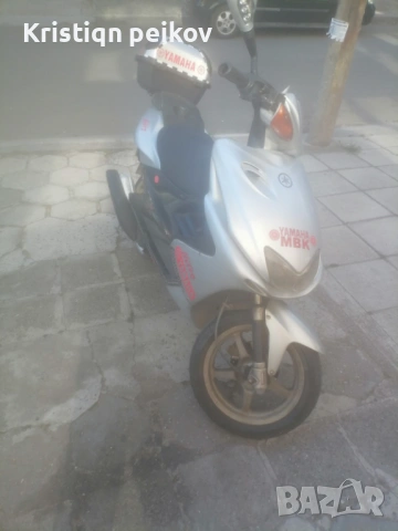 Yamaha mbk nitro