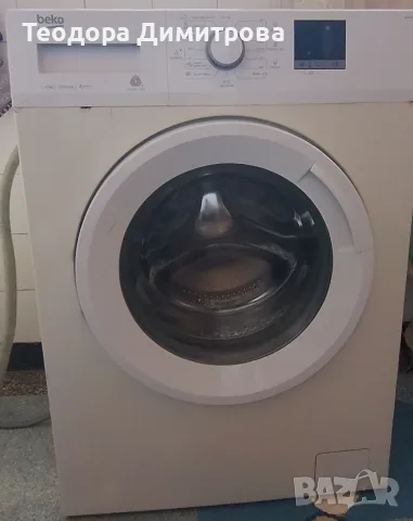 Пералня beko 80€