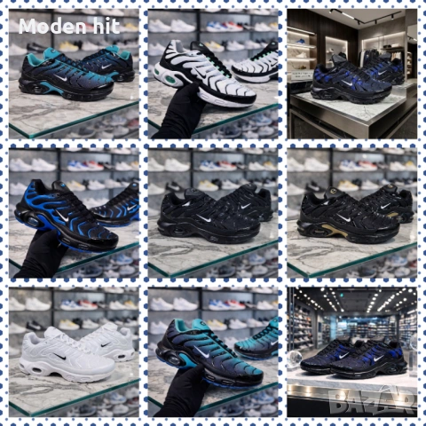 Nike Air Max Plus TN унисекс маратонки реплика