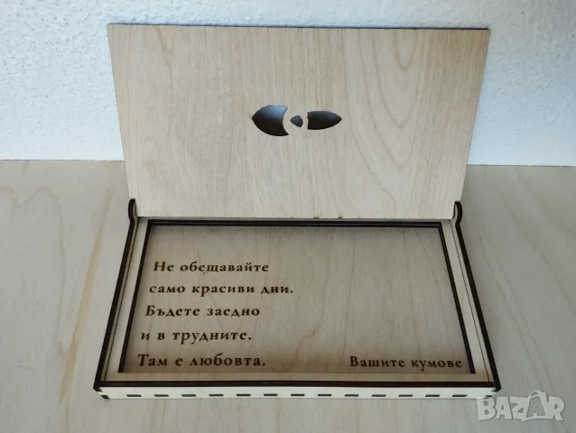 Персонализиран дървен плик за пари – подарък за сватба, снимка 3 - Подаръци за сватба - 55345664
