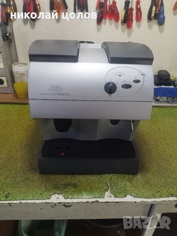 Кафемашина Solis Master 5000