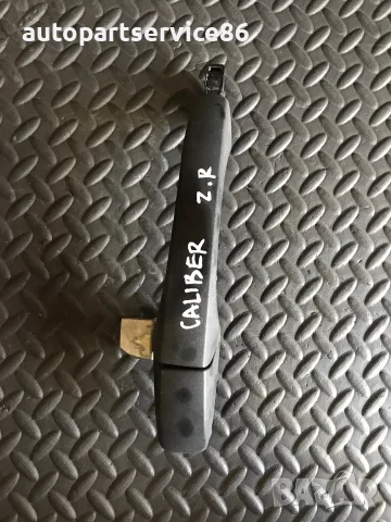 Външна дръжка за задна дясна врата черен мат за Dodge Caliber (2005-2010) 062583P, снимка 3 - Части - 55332641