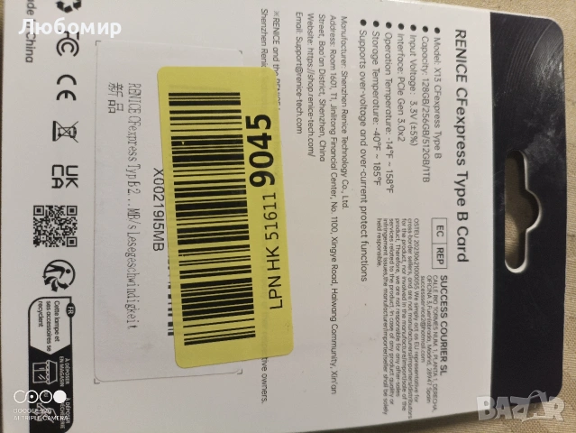 RENICE 256GB Професионална CFexpress Type B карта памет, до 1780MB/s четене, 1350MB/s , снимка 4 - Чанти, стативи, аксесоари - 54883748