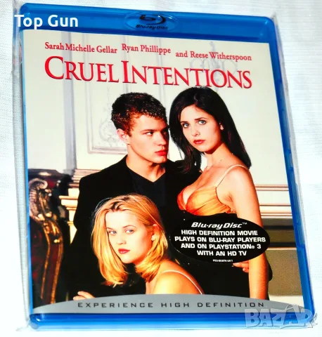 Блу Рей Секс игри Blu Ray Intentions