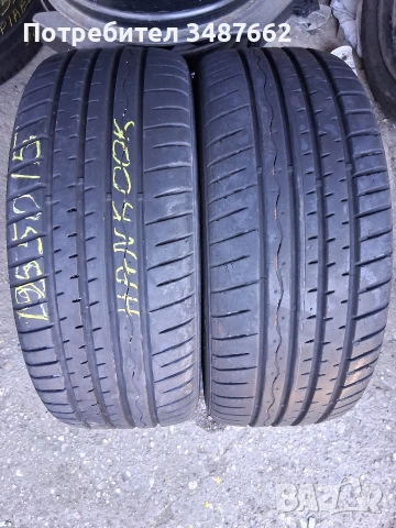 195 50 15 HANKOOK 2бр летни 
