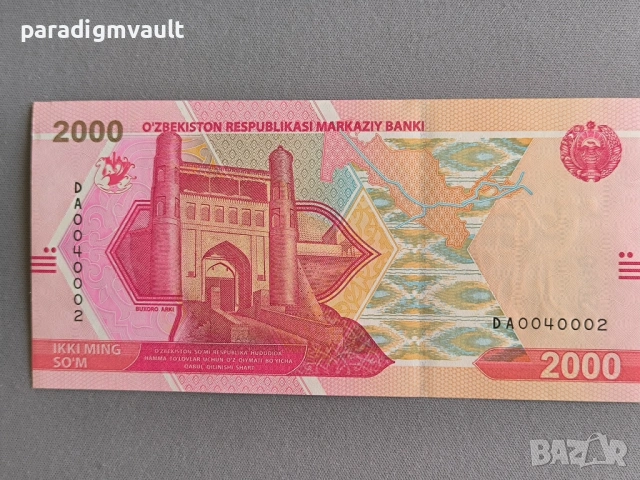 Банкнота - Узбекистан - 2000 сум UNC | 2022г.
