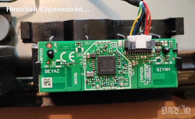 Продавам Power-17IPS72,Main-17MB185,T.con-PT550GT03-1-C,Лед-RF-CF550007AE30-1001тв DAEWOO 55DM550QP2, снимка 16 - Телевизори - 54578538