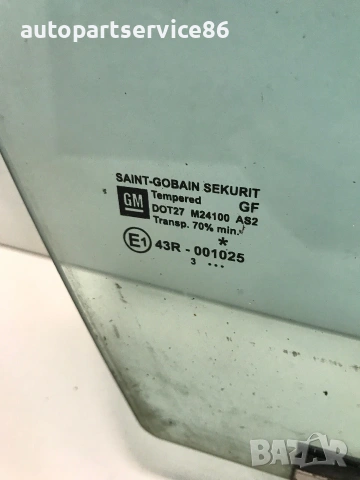 Стъкло за предна дясна врата за Vauxhall Opel Vectra C (2005) 43R-001025, снимка 2 - Части - 54967227