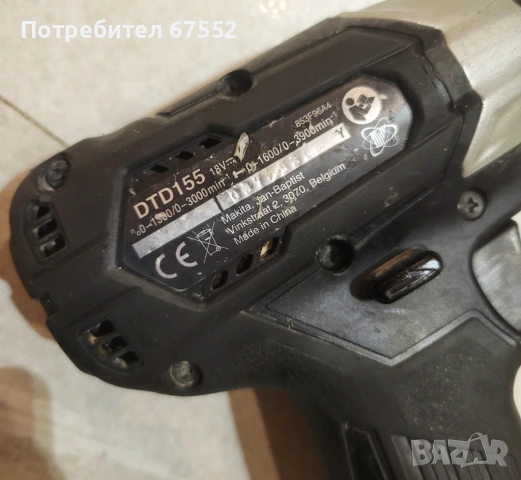 Безчетков импакт със степени Makita DTD155. 140Nm. Само тяло. 65€ Цената е крайна!, снимка 3 - Други инструменти - 53247800