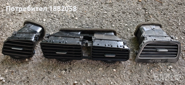 Въздуховоди за Vw Golf 7