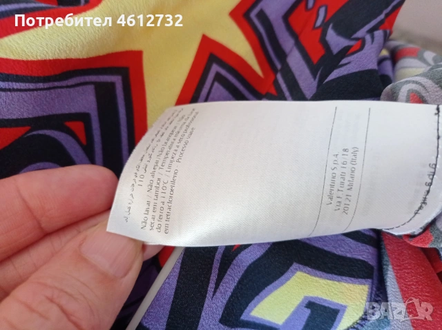 Дамска риза Missoni коприна, снимка 6 - Ризи - 54834839