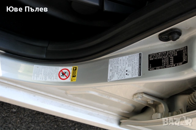 Toyota Auris II 1.6 (132 кс) + ГАЗОВ  ИНЖЕКЦИОН 2013 август, снимка 11 - Автомобили и джипове - 54730145