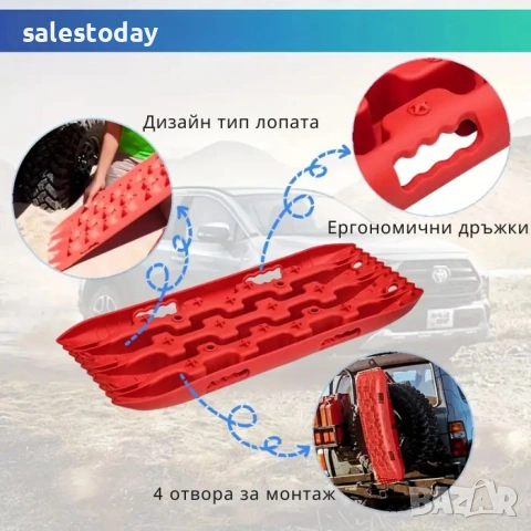 Подложки против Боксуване , 58см, снимка 5 - Аксесоари и консумативи - 54590429