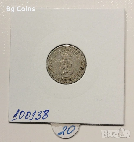 5 стотинки 1906, снимка 2 - Нумизматика и бонистика - 46331432