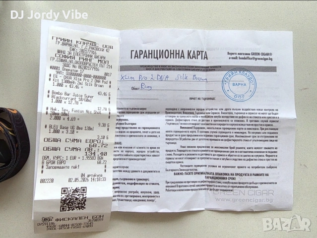 OXVA Xlim 2 Pro, снимка 4 - Друга електроника - 54391139