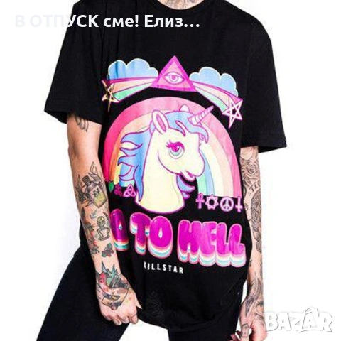 Тениска оригинал Unicorn Killstar Go to Hell, снимка 2 - Тениски - 55142966