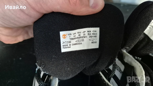Timberland мъжки маратонки, снимка 12 - Маратонки - 54735047