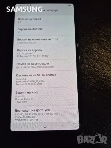 Samsung Galaxy - A7, снимка 5 - Samsung - 55677833