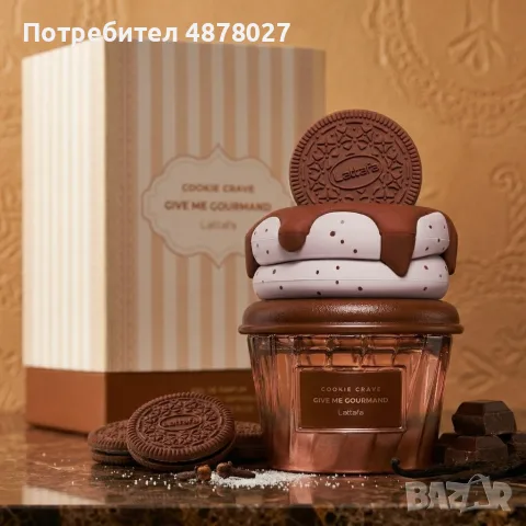 Унисекс парфюм Lattafa Give Me Gourmand Cookie Crave - Гурме изкушение с аромат на бисквитки, какао , снимка 9 - Унисекс парфюми - 55409219