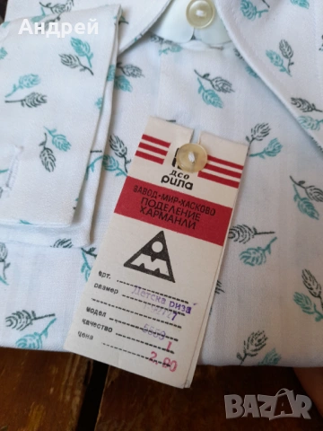 Стара Детска риза, снимка 3 - Други ценни предмети - 54370018