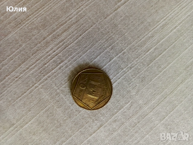 Продавам стара монета.