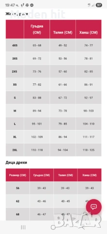 Оригинал! ADIDAS Ess 3S Knit Tracksuit White дамски спортен екип, снимка 5 - Спортни екипи - 54568245