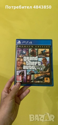Продавам Gta V
