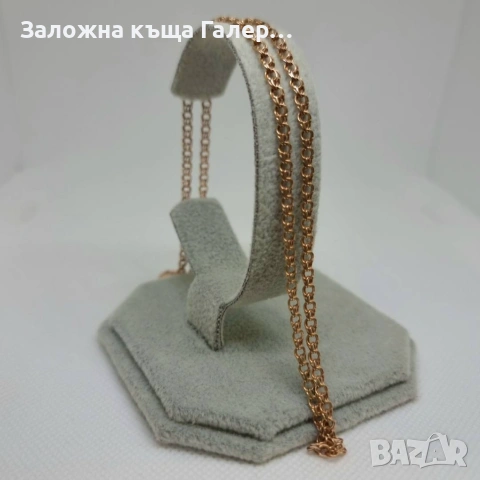 Златен синджир 585 – 6,67 г, дължина 50 см
