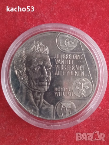 10 екюта 1992 г. Нидерландия.