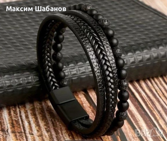 Мъжки гривни и часовници