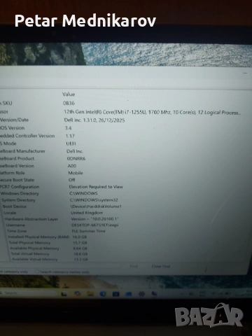 Много Евтин Dell Inspiron 7420 i7 12th, снимка 3 - Лаптопи за работа - 54108929