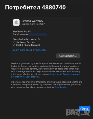 Apple MacBook Pro M5 Pro 14" XDR 1TB Черен, с Гаранция, снимка 7 - Лаптопи за работа - 55223736