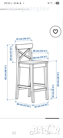 Бар столове, снимка 3 - Столове - 54315917