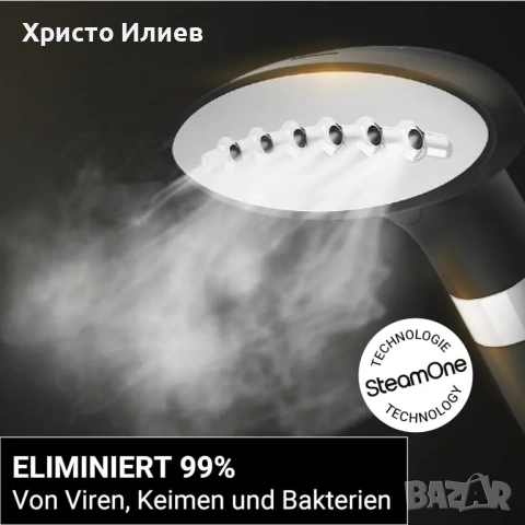 Вертикална парна ютия SteamOne UNI900GB 1900W, снимка 6 - Ютии - 54694996