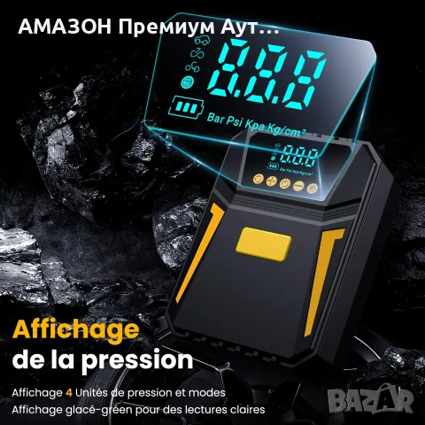 Мощен преносим компресор за въздух/12V/150 PSI/HD дисплей/LED светлина,автомобили/велосипеди/топки, снимка 3 - Аксесоари и консумативи - 55313131