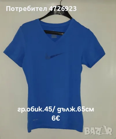мъжки тениски отлично състояние 6€ бр