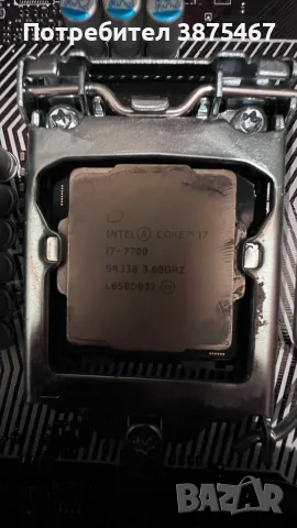 Дънна платка + процесор MSI H110M PRO-VD + Intel Core i7-7700, снимка 3 - Дънни платки - 55605440