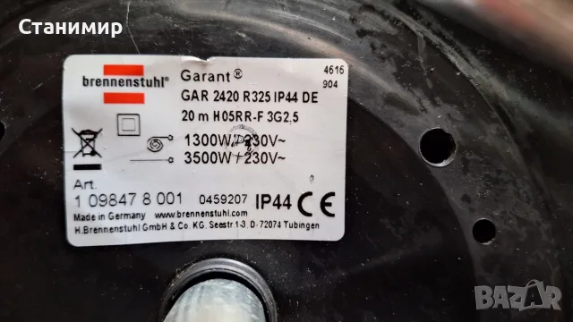 Немска Макара с Кабел Brennenstuhl Garant® 20m (3G2.5) – IP44, снимка 4 - Кабели - 55607308