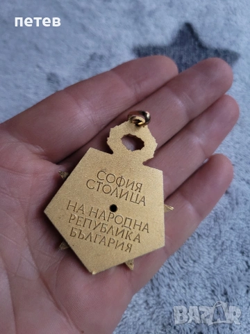 медал орден. нагръден знак., снимка 5 - Антикварни и старинни предмети - 54754782