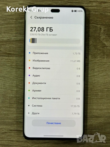 Мобилен Телефон Honor 7 magic lite, снимка 3 - Други - 54545524