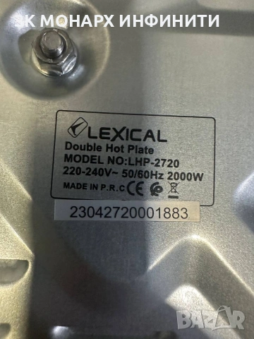 Котлон Lexical LHP-2720 в кашон, снимка 6 - Съдове за готвене - 54683146